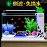 长锐侧滤鱼缸桌面办公室免换水生态水草超白水族箱 K260标配版【长27 宽21 高30】 实拍图