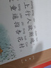 点读版 国学经典大声读 唐诗 彩绘注音版 每日诵读经典3-6岁幼儿童启蒙早教书 支持老版小猴皮皮点读笔 实拍图