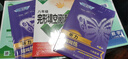 快捷英语 听力周周练第九版 八年级上（8上）由好莱坞配音师、英语教材及全国性考试专家朗读，标准、快速双音频 实拍图
