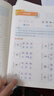 【 2025春新】华夏万卷 三年级下册语文同步练字帖小学生同步写字课RJ人教版正楷书法练字本 天天练拼音本田字格生字抄写本 笔顺笔画描红字帖（共2册） 实拍图