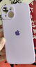 魔岩【镜头全包】适用苹果16手机壳新款15ProMax防摔iPhone14pro液态硅胶苹果13高档16保护套男女简约 【淡青色·鹿标】液态硅胶+加购赠硅胶挂绳 苹果13（6.1英寸） 实拍图