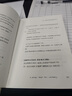 红：陪安东尼度过漫长岁月Ⅰ 全新典藏版 红橙黄绿青蓝系列合集精装 这些都是你给我的爱全两册 安东尼不二兔 文学散文随笔 实拍图