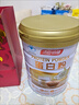 汤臣倍健蛋白粉蛋白质粉0添加蔗糖0胆固醇大豆分离蛋白成人男女植物蛋白粉 植物蛋白共发600g送摇摇杯 实拍图