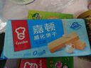 嘉顿（Garden） 威化饼干牛奶味200g夹心零食休闲食品办公室下午茶员工福利 实拍图