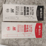 晨光(M&G)文具0.5mm混色按动中性笔 i-write学生办公签字红笔 ST头顺滑速干考试刷题笔 4黑1红 HAGP2302考研 实拍图
