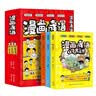 西游记七年级上册必读原著正版图书赠考点手册（套装上下2册） 完整无删减初一名著必读初中课外阅读书籍白话文青少版四大名著中学教辅书单 人民教育出版社人教版语文教材配套阅读书目儿童文学畅销书排行榜 实拍图