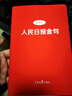 【正版速发】2022年人民日报金句奋斗卷新时代党员干部品行修养能力提高责任担当砥砺奋进精神党政读物书籍 晒单实拍图