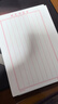 六品堂竖条横条练字专用纸练字本硬笔书法本楷书钢笔写字练字纸张小学生成年练习作品纸书写竖式书法纸 实拍图