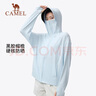 骆驼（CAMEL）【黑曜】户外防晒衣upf50+情侣款抗紫外线防晒服 A33BA6B049 实拍图