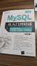 MySQL从入门到精通（第3版）（软件开发视频大讲堂） 实拍图