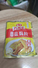 海天招牌盐焗粉30g 0防腐 盐焗鸡粉鸡爪沙姜海鲜腌料蘸料调味料调味品 招牌盐焗粉30g*1 实拍图