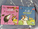 大猫英语分级阅读二级3 Big Cat（小学二、三年级 读物8册+家庭阅读指导1册 点读版 附MP3光盘1张） 实拍图