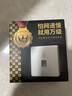 万级（OFNPFTTH）网线插座面板Cat6六类网络模块免打开关信息插座86型双口面板含模块电脑网络插孔1-145045 实拍图