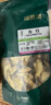 福东海 当归片280克(严选精品大切片) 甘肃岷县当归头四物汤料黄芪滋补养生茶枸杞气党参玉竹山药茯苓煲组合 实拍图