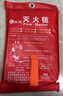 皇驰 消防应急包家庭消防器材套装防毒面具干粉灭火器灭火毯火灾逃生 实拍图