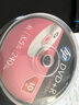 惠普（HP）DVD+R DL 光盘 刻录盘 空白光盘 光碟 D9碟片10片装8.5g 实拍图