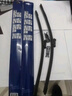 博世（BOSCH）雨刮器/片/雨刷器适用于 名爵MG6 MG5 天蝎座MG3MG3SW 实拍图