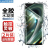 朗客 适用小米10/10pro/10s水凝膜Xiaomi纪念版手机贴膜进口TPU全屏覆盖高清全胶曲面防刮抗指纹超薄保护贴膜 实拍图