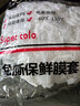 赞璐桐【2000只】一次性保鲜膜套食品级剩菜剩饭保鲜碗罩松紧口保鲜膜罩 大小通用300只装【够用2个月】 升级加厚款 实拍图