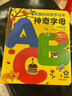 海润阳光 学习大卡 数字+数学1+数学2+国际音标+汉语拼音+英语字母 共6盒 6-9岁儿童学前启蒙识字卡幼小衔接学前认知卡片幼儿启蒙识字书 实拍图