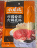 小龙坎 火锅底料2-3人份袋装调料一料多用冒菜串串麻辣烫火锅料组合套餐 川式牛油*4+番茄底料+底料50g*5 实拍图