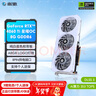 影驰 GeForce RTX4060 Ti DLSS3 AI绘图设计视频渲染电竞黑神话悟空游戏台式机电脑显卡 RTX4060TI 星曜OC 8G 实拍图