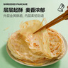 美煮妇冰箱食物收纳盒冷藏冷冻速冻专用保鲜盒食品级火锅食材冻肉分格盒 纯白 3件套 9L 实拍图