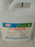 衡洁95酒精95%医用酒精2500ml酒精消毒液火疗拔罐纯粮提取 乙醇消毒液 五桶装 实拍图