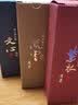 吴竹 吴竹 进口墨汁 制墨古墨块调液 高级液体墨文房四宝书法国画作品用礼品墨汁 紫衣+流云+文心3瓶 实拍图