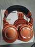 铁三角（Audio-technica）M50X 专业头戴式 监听耳机 HIFI音质 有线便携折叠 特别限量版 M50XBT2 MO 夜盏橙 实拍图