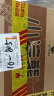 统一 小浣熊 滋滋烤肉味干脆面35g*30包 整箱装新老包装随机发货 实拍图