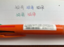 斑马牌 (ZEBRA)四色圆珠笔带自动铅笔（四色圆珠笔+铅笔） 0.7mm子弹头按动多功能多色笔 B4SA1 橙色杆 实拍图