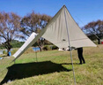 牧高笛（MOBIGARDEN）六角天幕户外露营遮阳防晒防雨天幕俊庭升级版 NX20661014 橄榄绿 实拍图