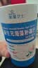 能量卫士益生元海藻粉高钙儿童可食用液体乳钙软胶囊富锌酵母锌铁 海藻钙1盒（无试吃） 45粒*1盒 实拍图