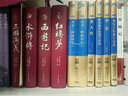 名人传 新版 经典名著 大家名译（无障碍阅读 全译本精装 ）八年级下册阅读 实拍图