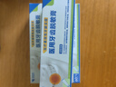 近藤医生医用牙齿脱敏膏牙膏牙齿松动牙齿过敏牙龈出血牙菌斑牙龈炎症 实拍图
