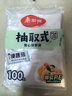 美丽雅一次性保鲜袋抽取式袋子平口背心式保鲜袋加厚食品保鲜塑料保鲜袋 背心大号【100只】 实拍图