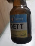 白熊（VEDETT）精酿 啤酒 330ml*12瓶 整箱装 比利时原瓶进口 实拍图