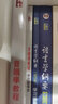 音韵学教程（第五版） 实拍图