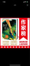 秘密花园（全新中小学生无障碍阅读版！博士生导师张逸旻译自英文原版《秘密花园》！新增130幅彩插！读经典名著，认准作家榜！） 张艺兴618 实拍图