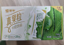 蒙牛 真果粒芦荟粒250g×12盒装 礼盒 实拍图