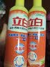 立白洗洁精 西柚小苏打洗涤灵家庭装离子去油去腥食品用整箱装不伤手 西柚精华408g*3瓶 实拍图
