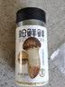 英氏特级有机酱油儿童酱油减盐调味料拌饭料满就送宝宝婴儿辅食 【3瓶】特级有机酱油 实拍图