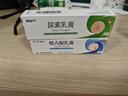 保益宁维a酸乳膏0.05%*20g+尿素乳膏 改善粉刺痤疮有效改善毛周角化症以及痤疮 2盒维a酸+2盒尿素【去鸡皮肤】 赠【医用棉签】 实拍图