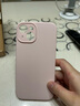 京工智造【肤感真液态】适用苹果14手机壳iPhone14promax全包防摔超薄液态硅胶壳软男新款女 苹果14【砂粉色】液态硅胶&贈钢化膜 实拍图