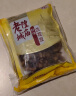 老城隍庙 鲜味兰花豆上海特产豆类坚果休闲零食小吃蚕豆年货节250g*2袋 晒单实拍图