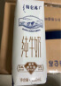 蒙牛特仑苏纯牛奶250ml*16盒3.6g乳蛋白礼盒整箱装(新老包装随机发货) 实拍图