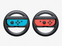 Nintendo Switch NS  Pro手柄 游戏机手柄 Switch Joy-Con手柄  NS周边配件 Joy-Con方向盘2个装 【switch原装配件】 实拍图