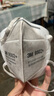 3M口罩防尘口罩 9001耳挂 9002头戴颗粒物防护口罩KN90防雾霾口罩 9502+头戴款(1包50个)升级款 实拍图