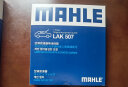 马勒（MAHLE）滤芯套装空调滤+空滤+机滤(适用于凯越/凯越HRV 1.6L/1.8L) 晒单实拍图